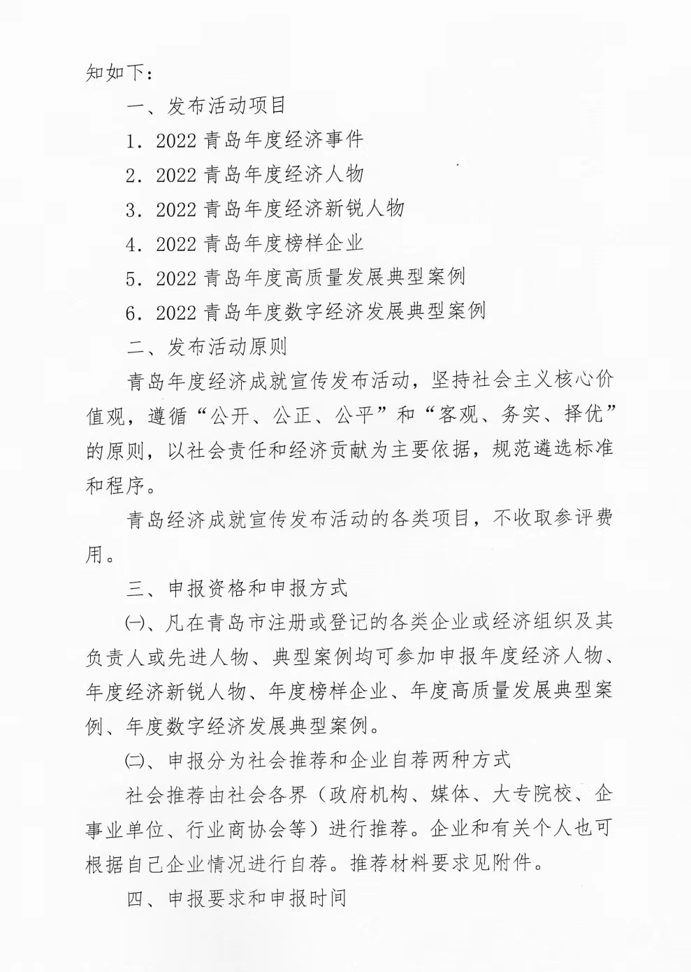 微信圖片_20230228213559.jpg 微信圖片_20230228213559.jpg